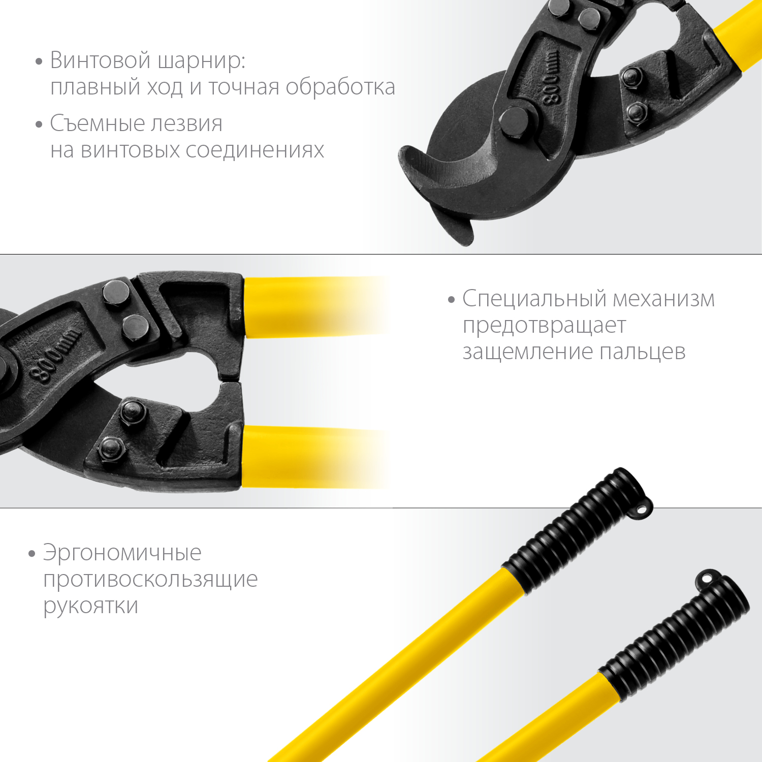 STAYER 800 мм, до 40 мм, кабелерез XC-40 2334-80_z02 Professional купить по цене 3&nbsp;670 ₽ в интернет магазине ТЕХСАД