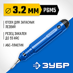 ЗУБР гратосниматель для зачистки граней труб и листов 23792 купить по цене 400 ₽ в интернет магазине ТЕХСАД