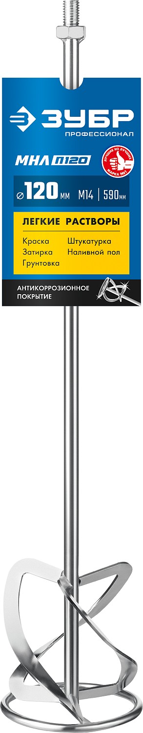 ЗУБР d=120 мм, М14, насадка-миксер для легких растворов МНЛ-П120 Профессионал купить по цене 1&nbsp;340 ₽ в интернет магазине ТЕХСАД