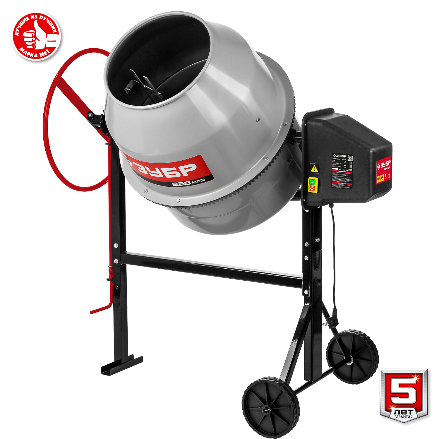 ЗУБР 220 л, бетономешалка (бетоносмеситель) БМЧ-220 Мастер купить по цене 23&nbsp;300 ₽ в интернет магазине ТЕХСАД