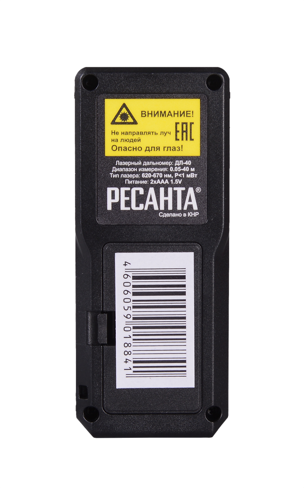 Лазерный дальномер РЕСАНТА ДЛ-40 купить по цене 3&nbsp;190 ₽ в интернет магазине ТЕХСАД