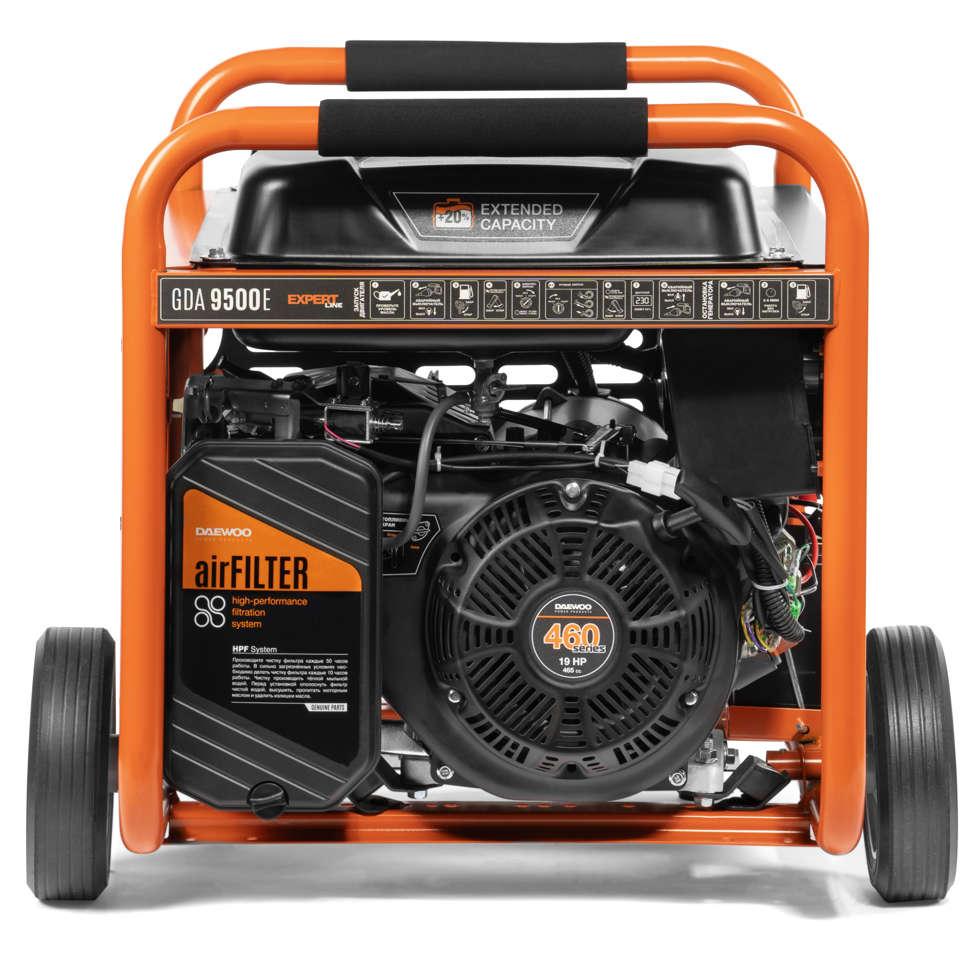 Бензиновый генератор DAEWOO GDA 9500E купить по цене 119&nbsp;990 ₽ в интернет магазине ТЕХСАД
