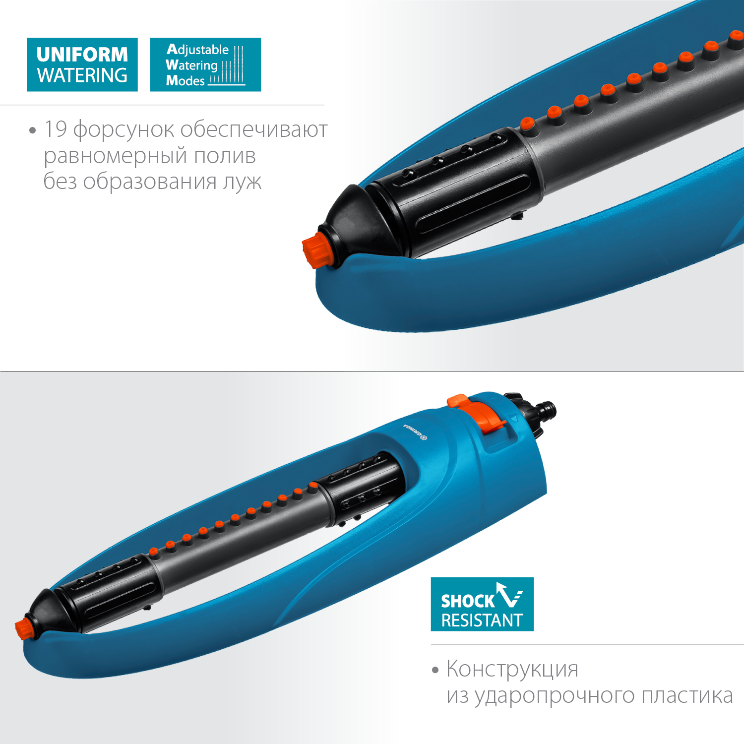 GRINDA 290 м², 19 форсунок, веерный распылитель RO-19 429343 PROLine купить по цене 1&nbsp;810 ₽ в интернет магазине ТЕХСАД