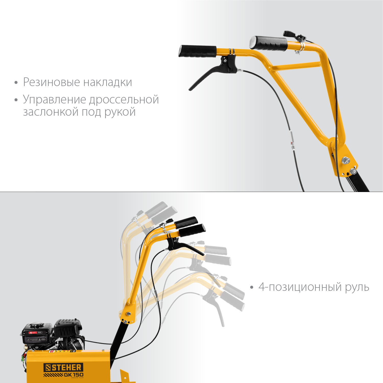STEHER 94 см³, 450 мм ширина обработки, фреза 250 мм, 1 скорость, культиватор бензиновый GK-150 купить по цене 29&nbsp;020 ₽ в интернет магазине ТЕХСАД