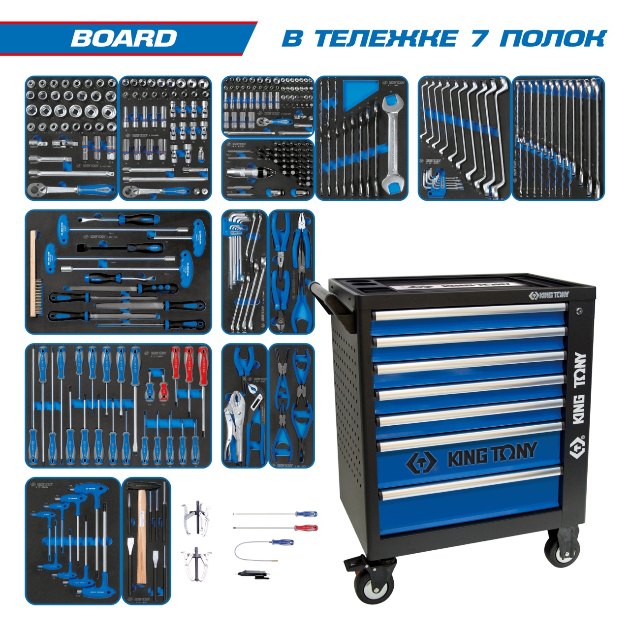 Набор инструментов ''BOARD'' в чёрной тележке, 325 предметов KING TONY 9G35-325MRV купить по цене 185&nbsp;400 ₽ в интернет магазине ТЕХСАД