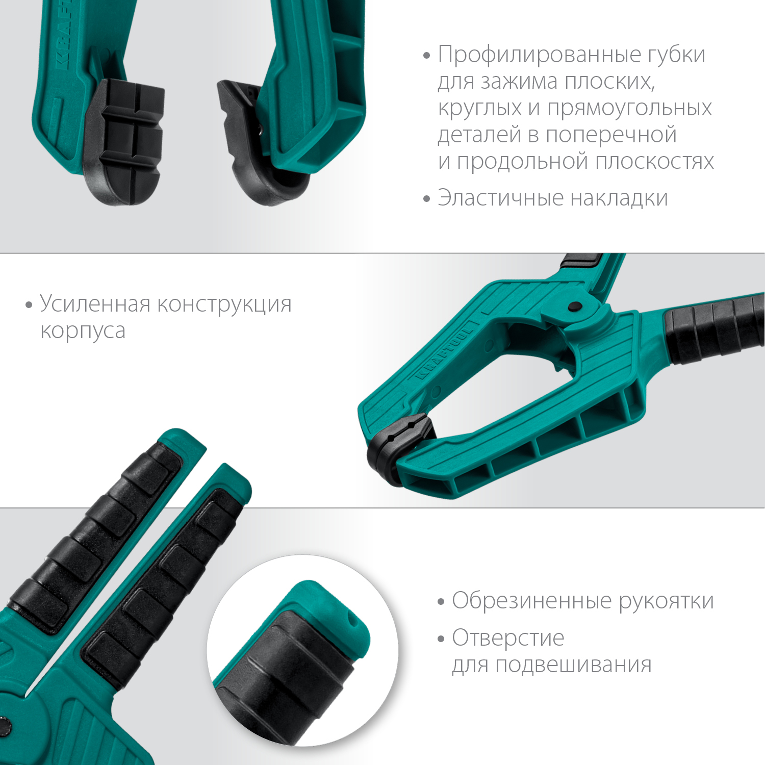 KRAFTOOL 100/100 мм, струбцина пружинная SC-10 32227-10 купить по цене 460 ₽ в интернет магазине ТЕХСАД