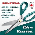 KRAFTOOL 254 мм, универсальные технические ножницы INDUSTRIAL 23205 купить по цене 1&nbsp;730 ₽ в интернет магазине ТЕХСАД