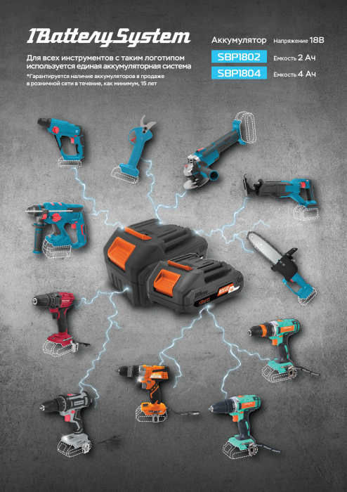 Аккумуляторный шуруповерт Sturm! CD3618T 1BatterySystem купить по цене 8&nbsp;950 ₽ в интернет магазине ТЕХСАД