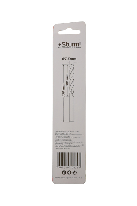 Сверло по металлу Sturm! 1055-075-156L купить по цене 110 ₽ в интернет магазине ТЕХСАД