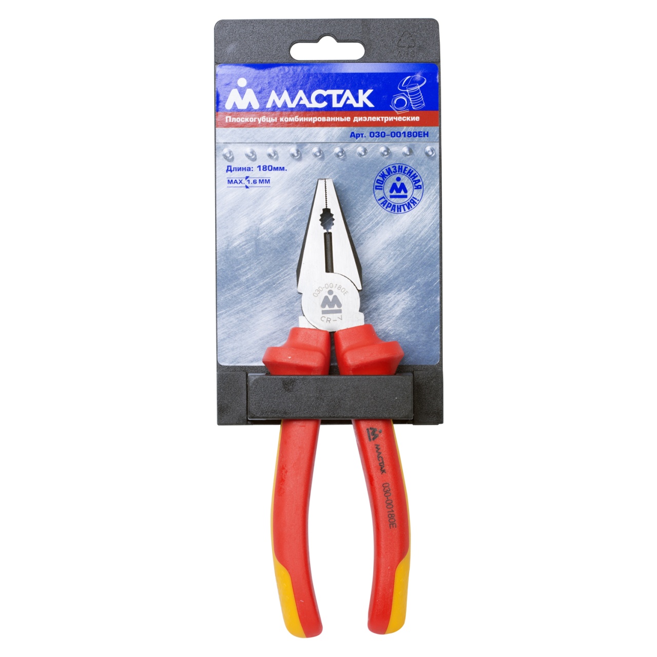 Пассатижи комбинированные 180 мм, диэлектрические МАСТАК 030-00180EH купить по цене 2&nbsp;370 ₽ в интернет магазине ТЕХСАД
