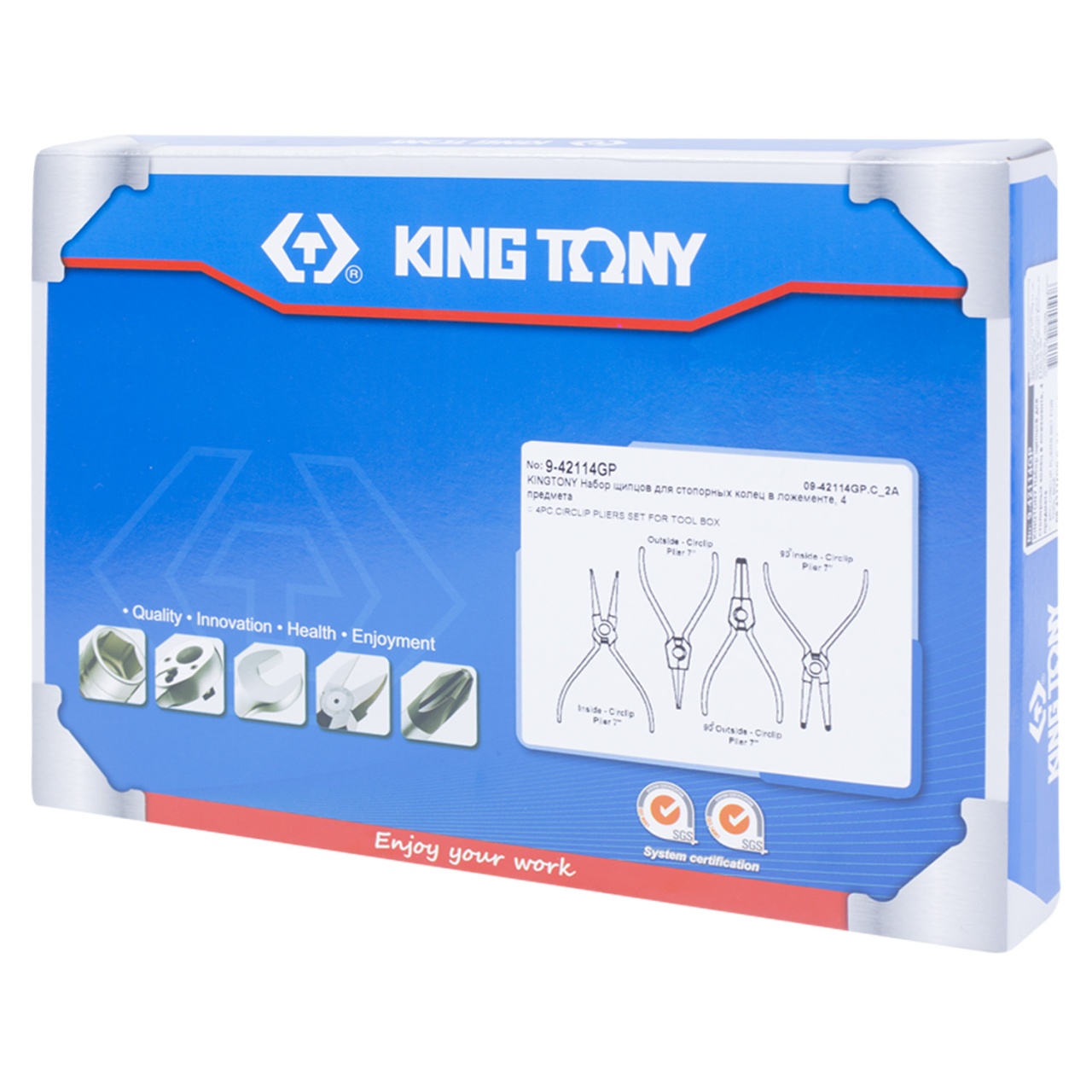 Набор съемников стопорных колец, ложемент, 4 предмета KING TONY 9-42114GP купить по цене 5&nbsp;790 ₽ в интернет магазине ТЕХСАД