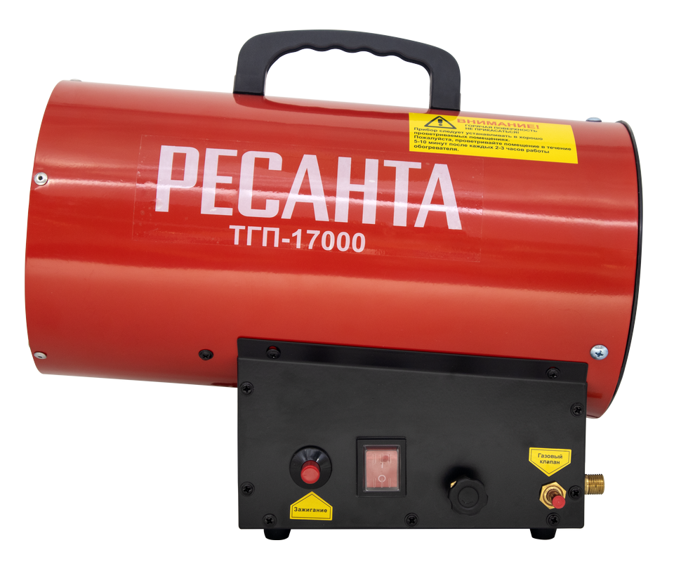 Газовая тепловая пушка Ресанта ТГП-17000 купить по цене 8&nbsp;190 ₽ в интернет магазине ТЕХСАД