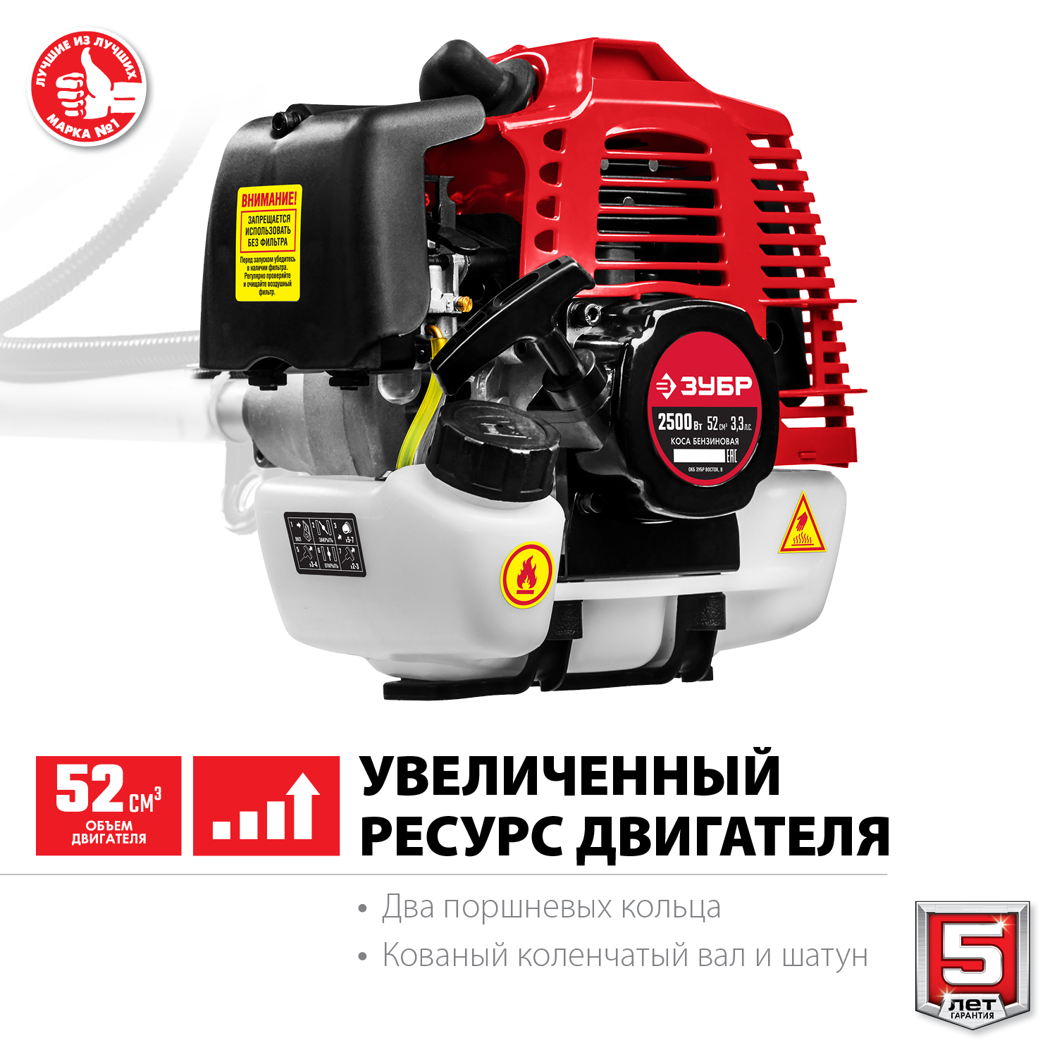 ЗУБР 2.5 кВт / 3.3 л.с., 52 см3, разборная штанга, триммер бензиновый (бензокоса) КРБ-2500-Р Мастер купить по цене 11&nbsp;750 ₽ в интернет магазине ТЕХСАД