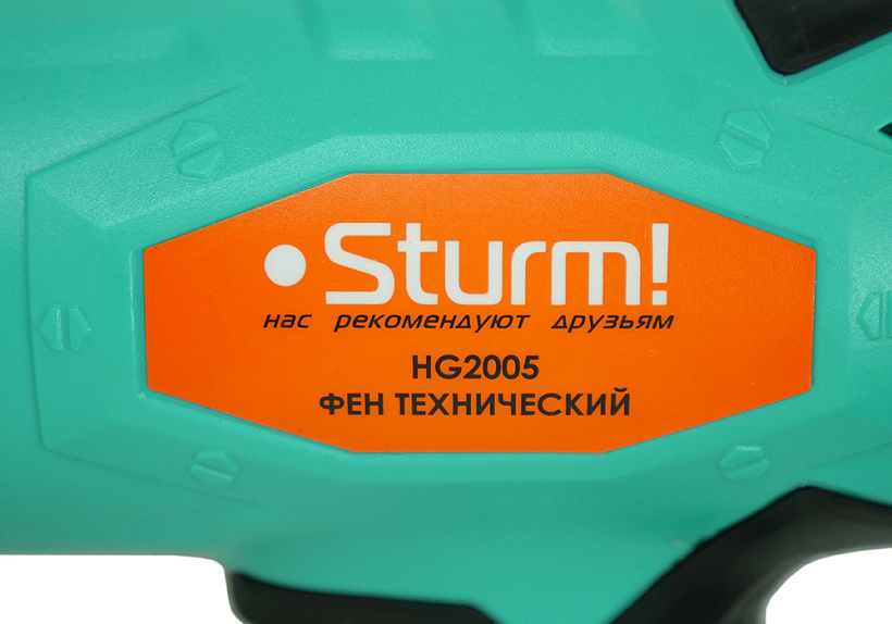 Фен технический Sturm! HG2005 купить по цене 2&nbsp;850 ₽ в интернет магазине ТЕХСАД