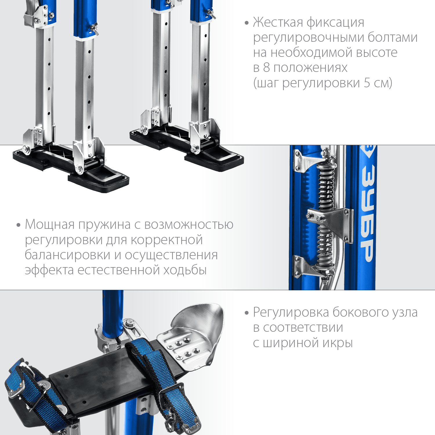 ЗУБР 610-1020 мм, ходули строительные Гулливер 10324 Профессионал купить по цене 18&nbsp;260 ₽ в интернет магазине ТЕХСАД