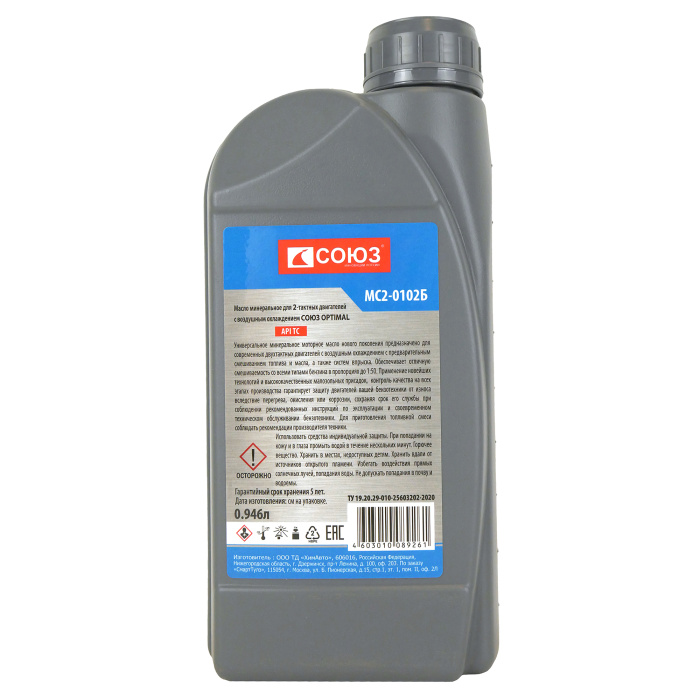 Масло СОЮЗ МС2-0102Б купить по цене 350 ₽ в интернет магазине ТЕХСАД