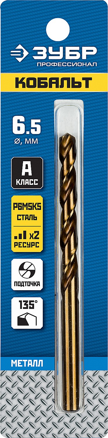 ЗУБР Ø 6.5 x 109 мм, сталь Р6М5К5, класс А, сверло по металлу КОБАЛЬТ 29626-6.5 Профессионал купить по цене 324 ₽ в интернет магазине ТЕХСАД