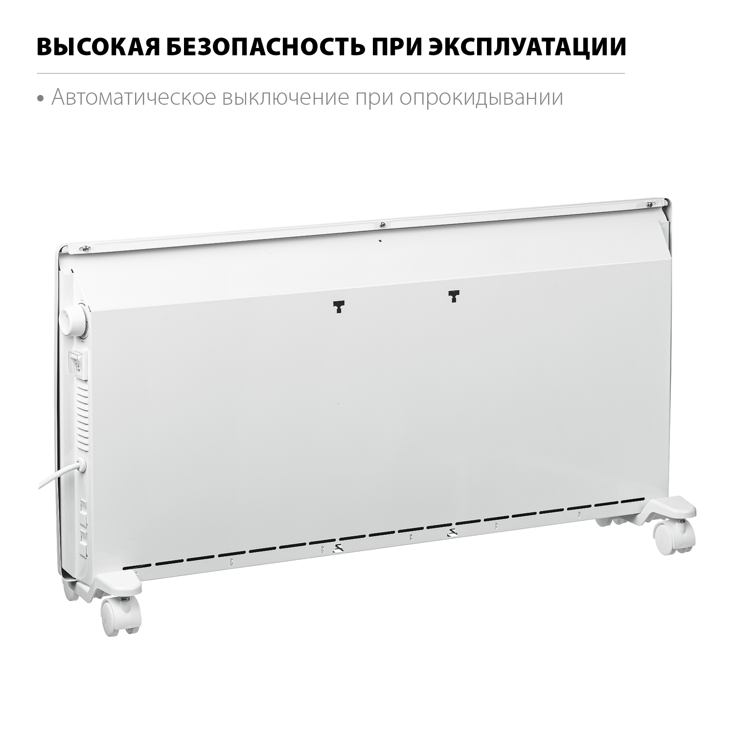 STEHER 2 кВт, электрический конвектор SCE-2000 купить по цене 4&nbsp;600 ₽ в интернет магазине ТЕХСАД