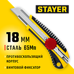 STAYER 18 мм, сегментированное лезвие, винтовой фиксатор, нож KS-18 09161_z01 купить по цене 317 ₽ в интернет магазине ТЕХСАД