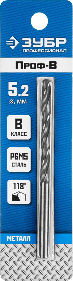 ЗУБР Ø 5.2 x 86 мм, сталь Р6М5, класс В, сверло по металлу 29621-5.2 Профессионал купить по цене 116 ₽ в интернет магазине ТЕХСАД