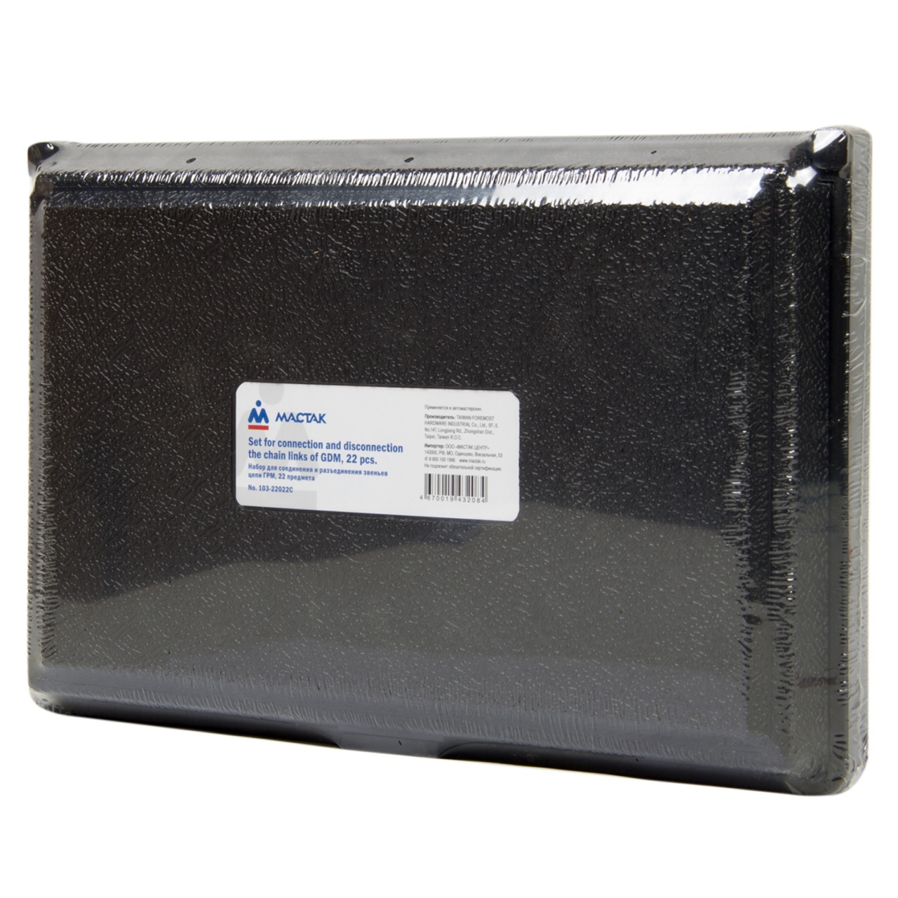Набор для соединения и разъединения звеньев цепи ГРМ MB, кейс, 22 предметов МАСТАК 103-22022C купить по цене 37&nbsp;050 ₽ в интернет магазине ТЕХСАД