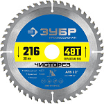 ЗУБР  216 x 30 мм, 48Т, диск пильный по дереву Чисторез 36905-216-30-48_z01 купить по цене 1&nbsp;670 ₽ в интернет магазине ТЕХСАД