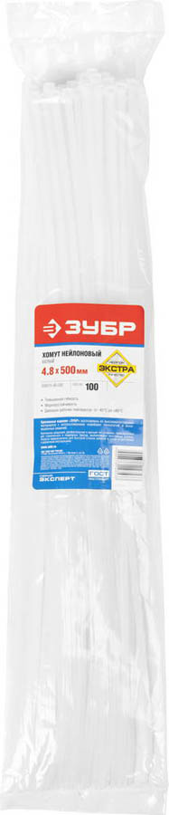 ЗУБР 500х4.8 мм, 100 шт., хомуты нейлоновые белые 309010-48-500 купить по цене 690 ₽ в интернет магазине ТЕХСАД