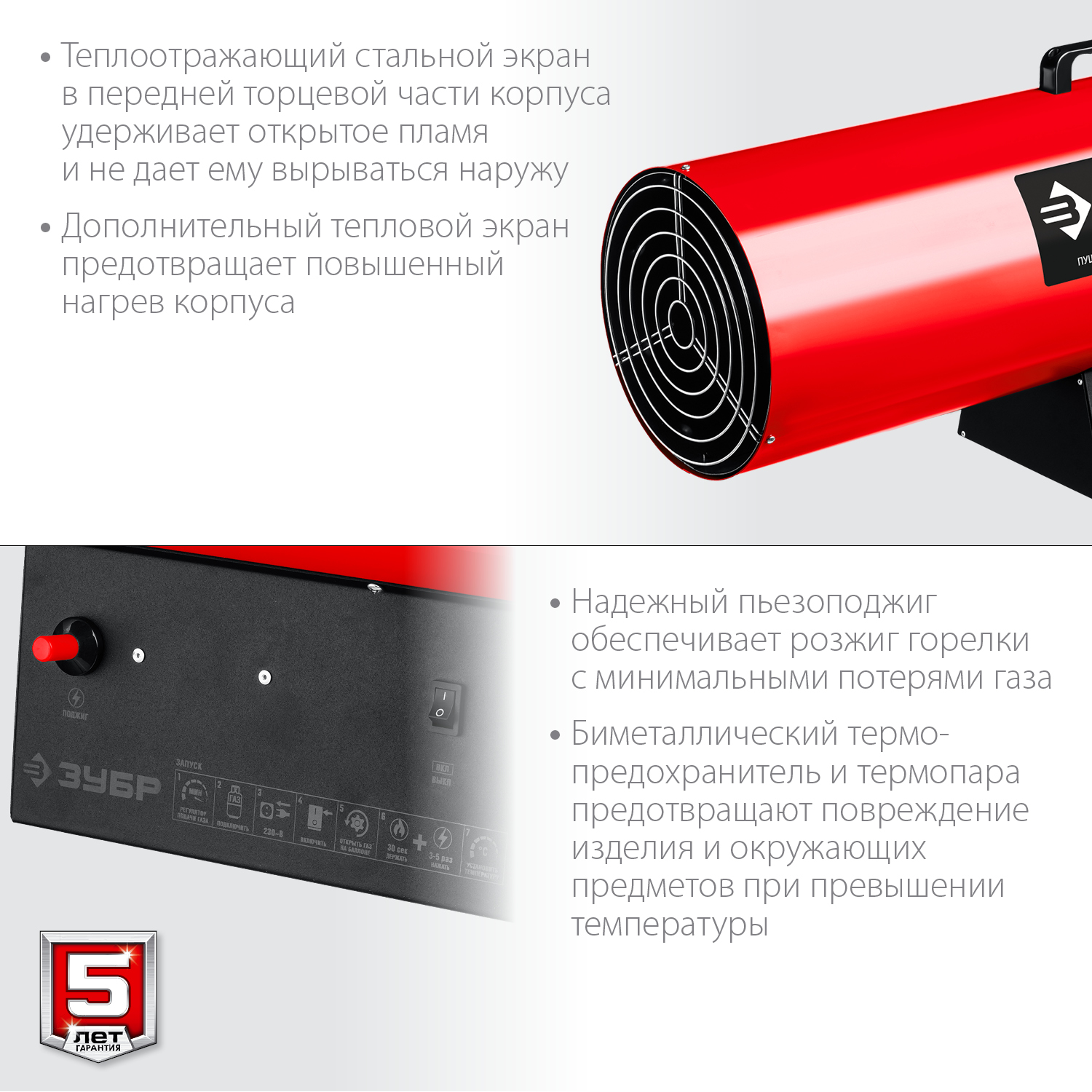 ЗУБР 80 кВт, газовая тепловая пушка ТПГ-80 Мастер купить по цене 30&nbsp;570 ₽ в интернет магазине ТЕХСАД