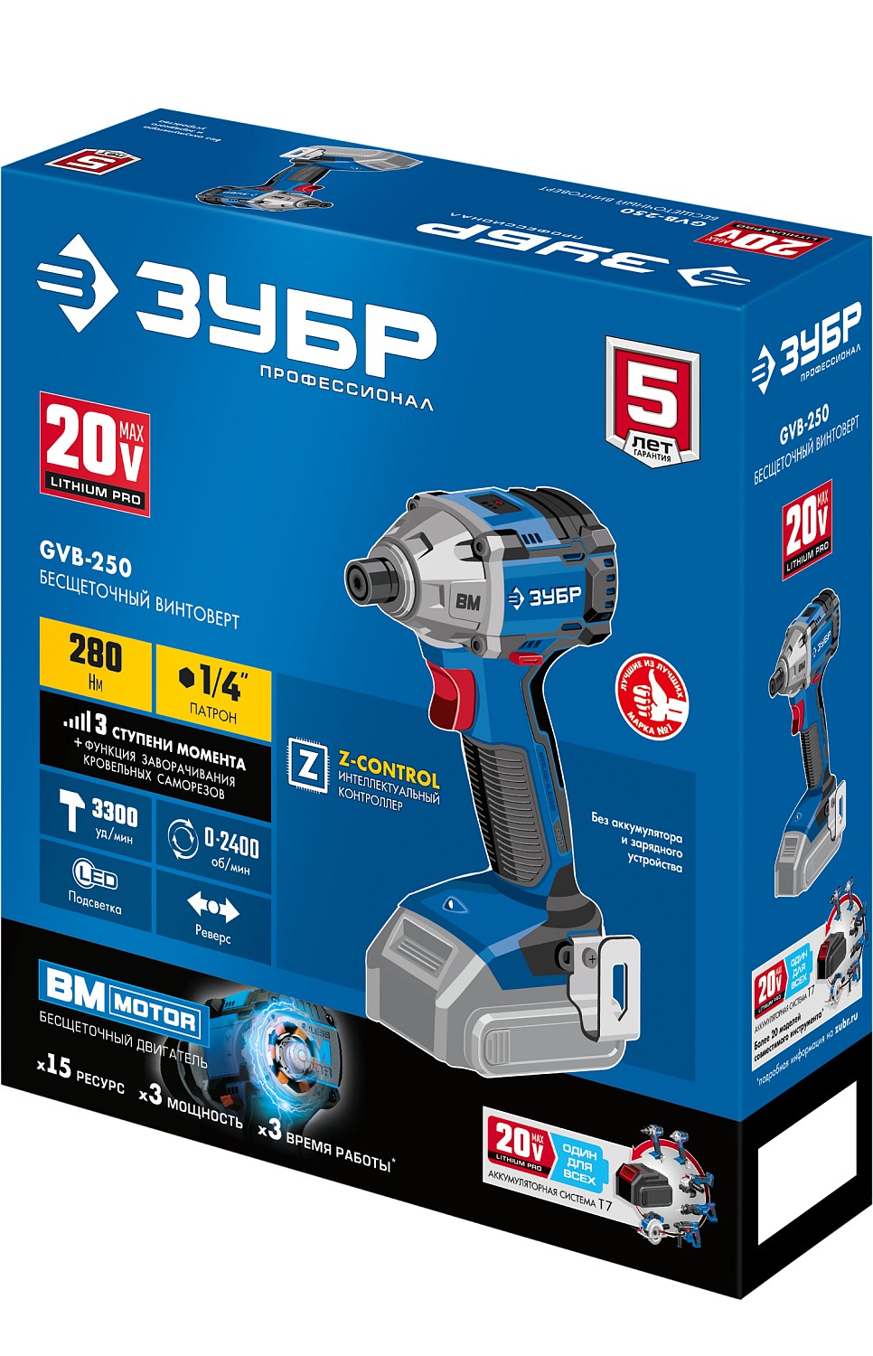 ЗУБР 20В, без АКБ, в коробке, бесщеточный, аккумуляторный винтоверт GVB-250 Профессионал купить по цене 9&nbsp;040 ₽ в интернет магазине ТЕХСАД