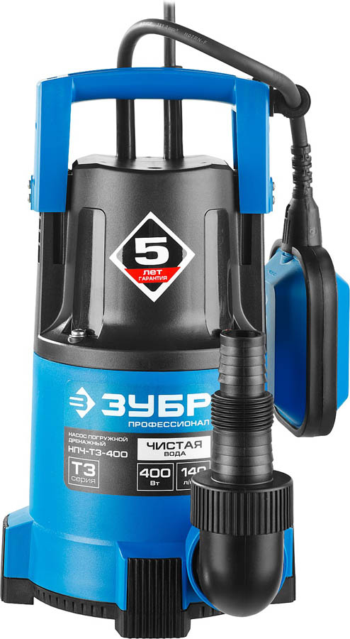 ЗУБР 400 Вт, 140 л/мин, насос погружной дренажный для чистой воды НПЧ-Т3-400 Профессионал купить по цене 3&nbsp;800 ₽ в интернет магазине ТЕХСАД