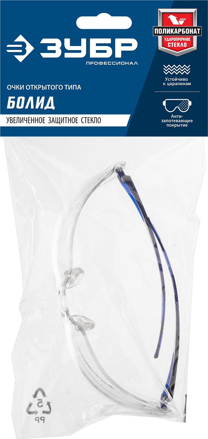 ЗУБР прозрачные, химическистойкие, защитные очки БОЛИД 110485 купить по цене 380 ₽ в интернет магазине ТЕХСАД