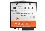 Система автозапуска Sturm! AT8560 купить по цене 10&nbsp;350 ₽ в интернет магазине ТЕХСАД