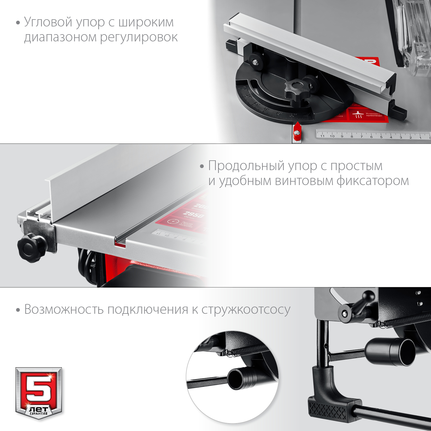 ЗУБР 800 Вт, настольный, распиловочный станок СРЦ-200 Мастер купить по цене 13&nbsp;140 ₽ в интернет магазине ТЕХСАД