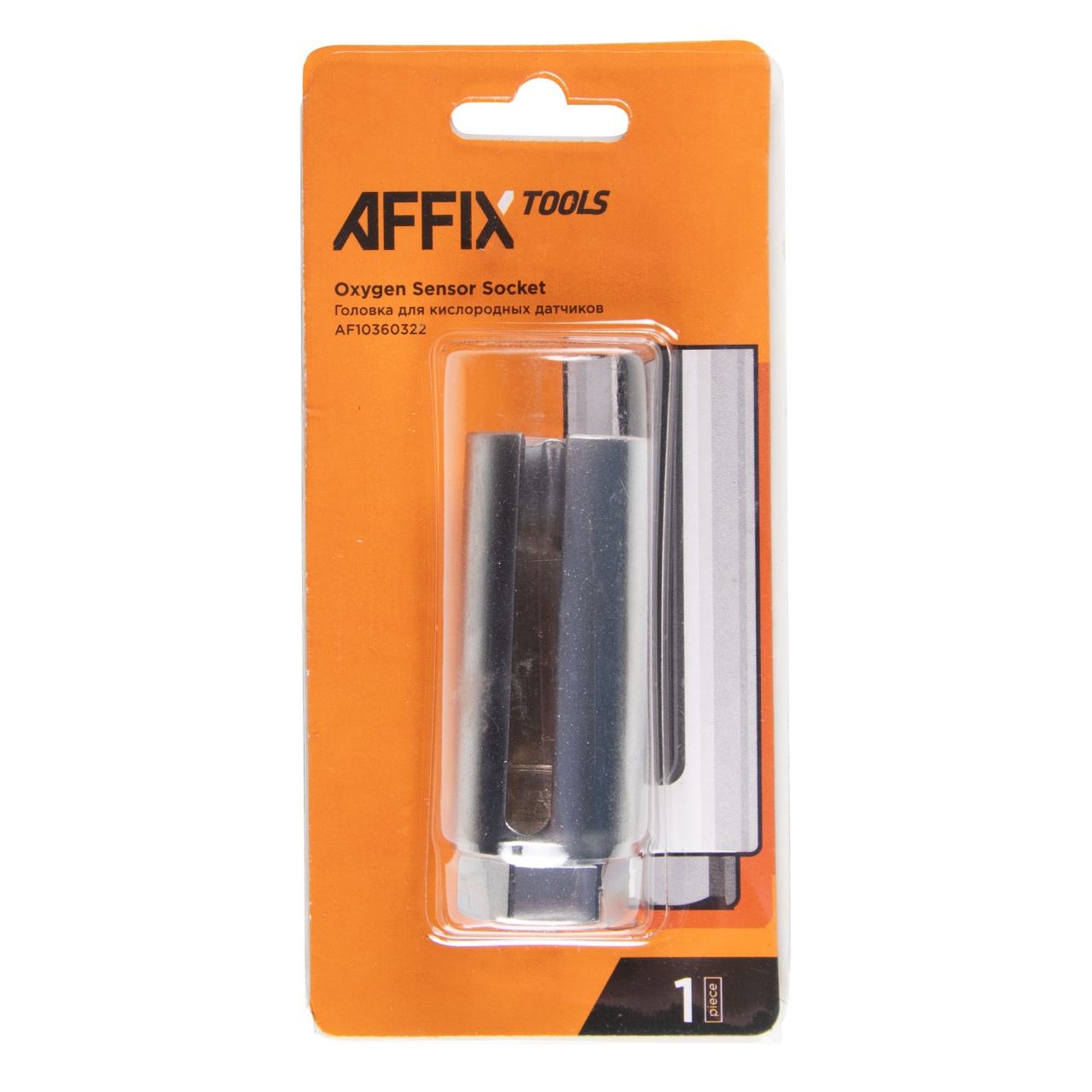 Головка для кислородных датчиков, 22 мм, разрезная, глубокая AFFIX AF10360322 купить по цене 660 ₽ в интернет магазине ТЕХСАД