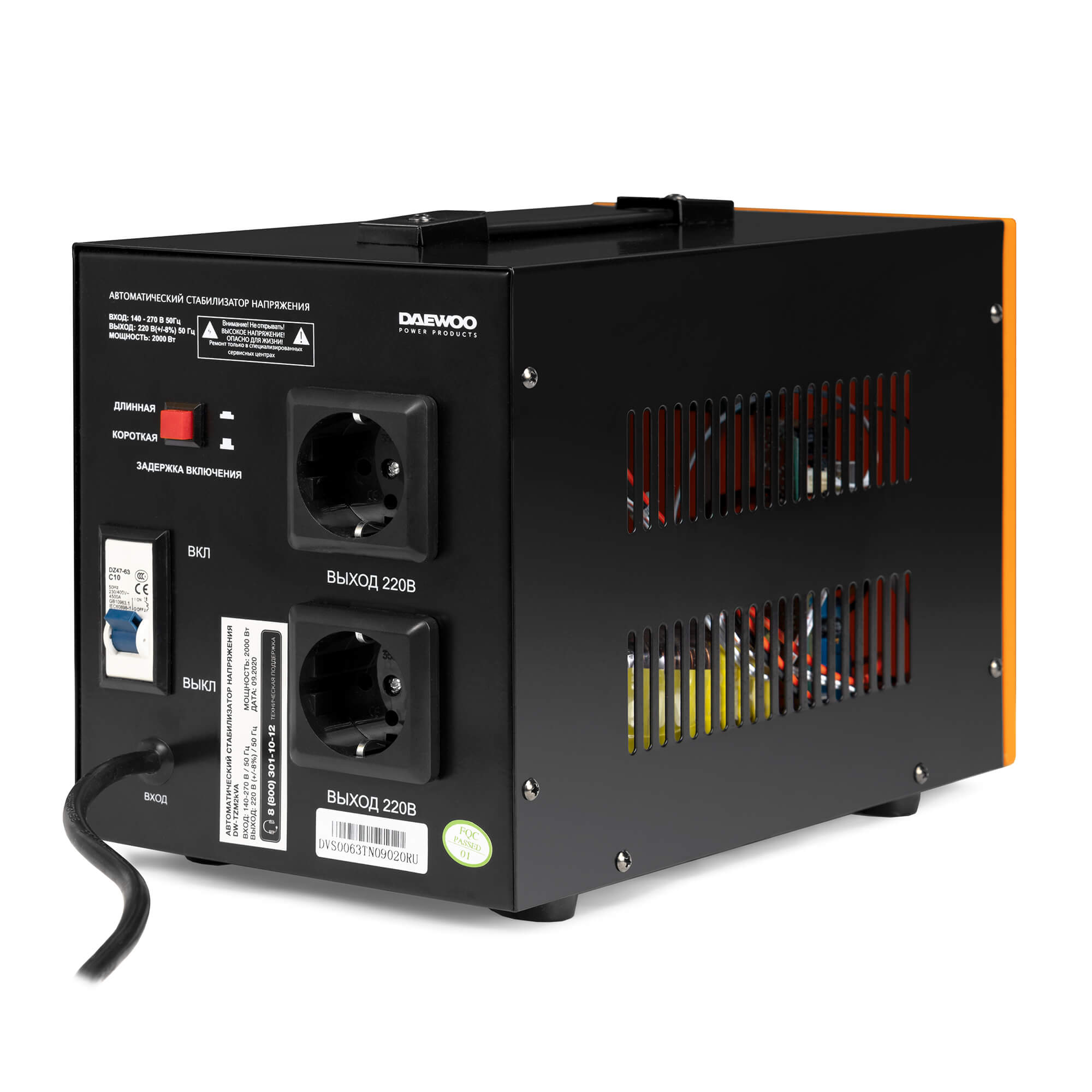 Стабилизатор напряжения DAEWOO DW‑TZM2kVA купить по цене 7&nbsp;690 ₽ в интернет магазине ТЕХСАД