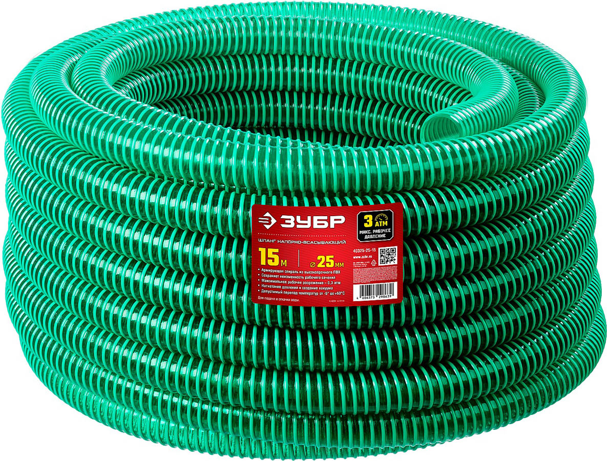 ЗУБР  25 мм x 15 м, 180 гр/м, со спиралью ПВХ, 3 атм., шланг напорно-всасывающий 40325-25-15 купить по цене 1&nbsp;400 ₽ в интернет магазине ТЕХСАД