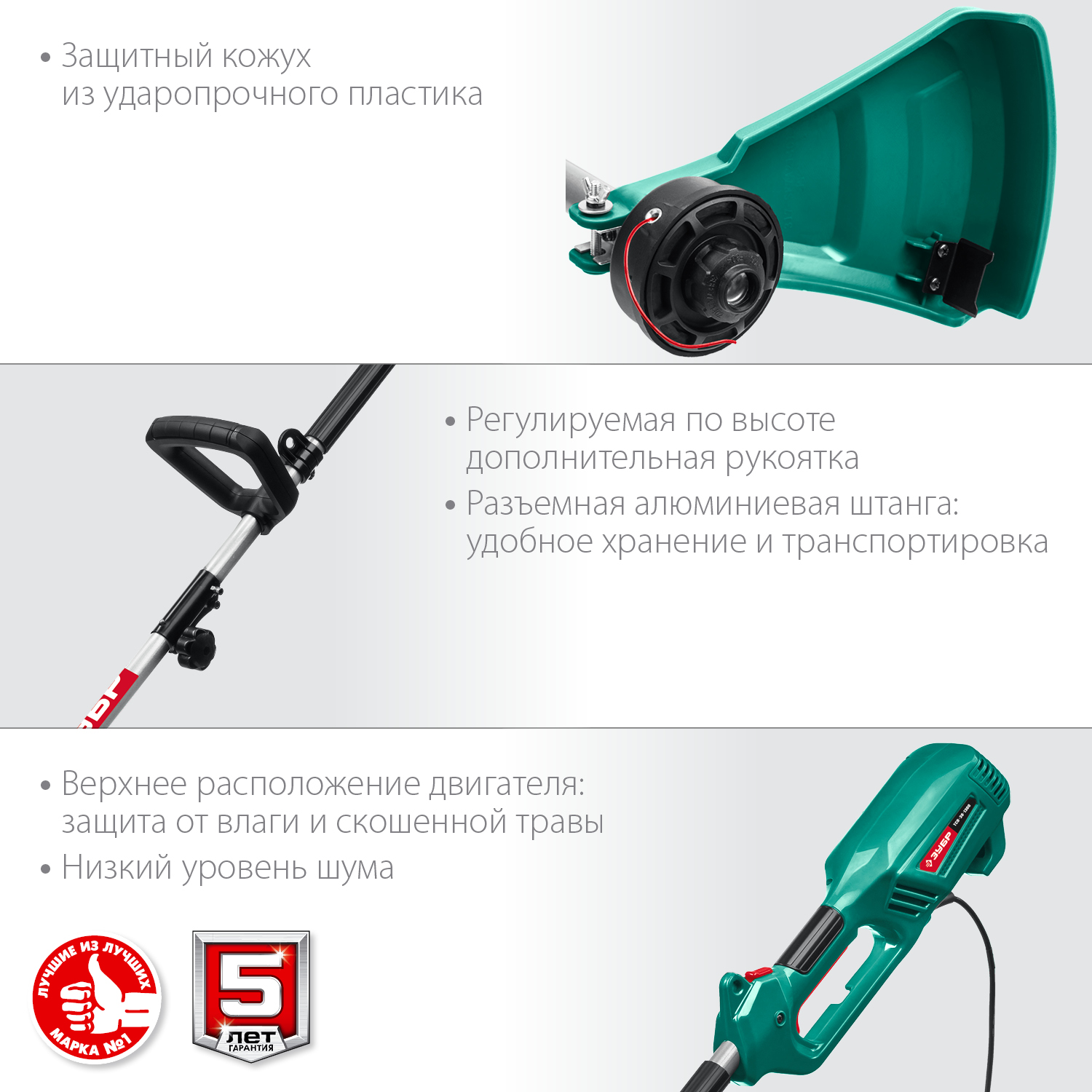 ЗУБР 1300 Вт, ш/с 38 см, триммер сетевой ТСВ-38-1300 Мастер купить по цене 8&nbsp;200 ₽ в интернет магазине ТЕХСАД