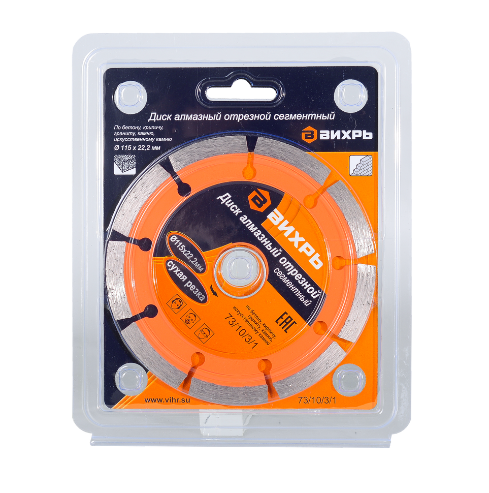 Диск алмазный отрезной ВИХРЬ 115х22,2 мм купить по цене 242 ₽ в интернет магазине ТЕХСАД