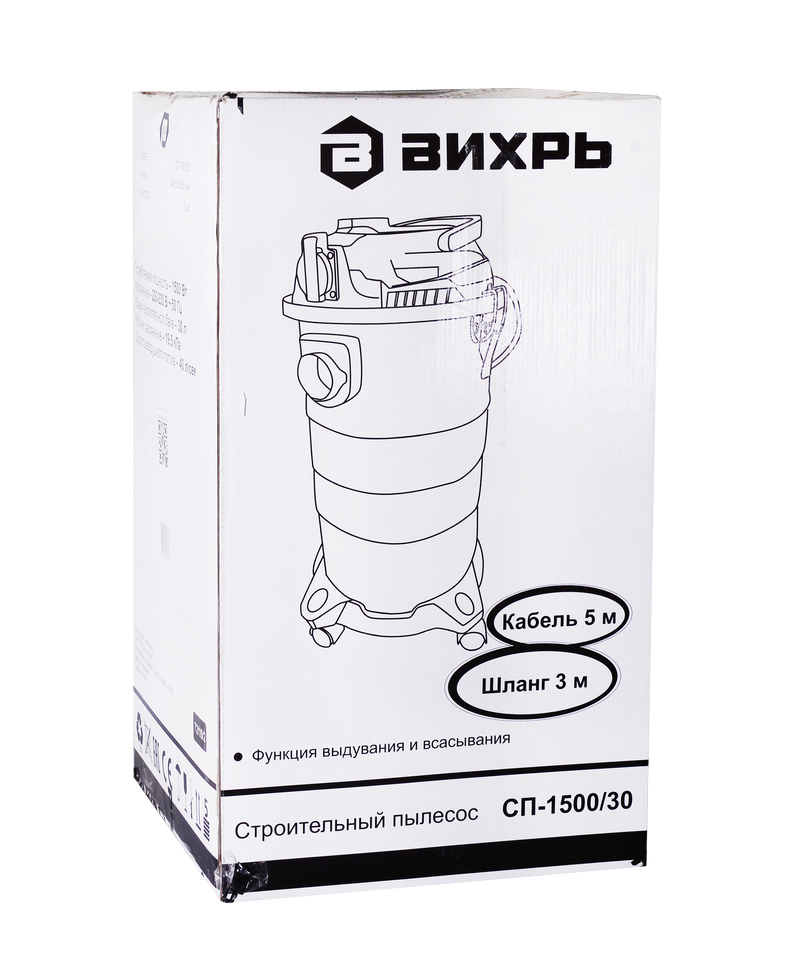 Строительный пылесос Вихрь СП-1500/30 купить по цене 10&nbsp;290 ₽ в интернет магазине ТЕХСАД