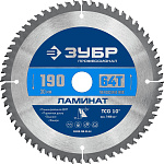 ЗУБР 190 х 30 мм, 64Т, диск пильный по ламинату Ламинат 36930-190-30-64 купить по цене 1&nbsp;250 ₽ в интернет магазине ТЕХСАД