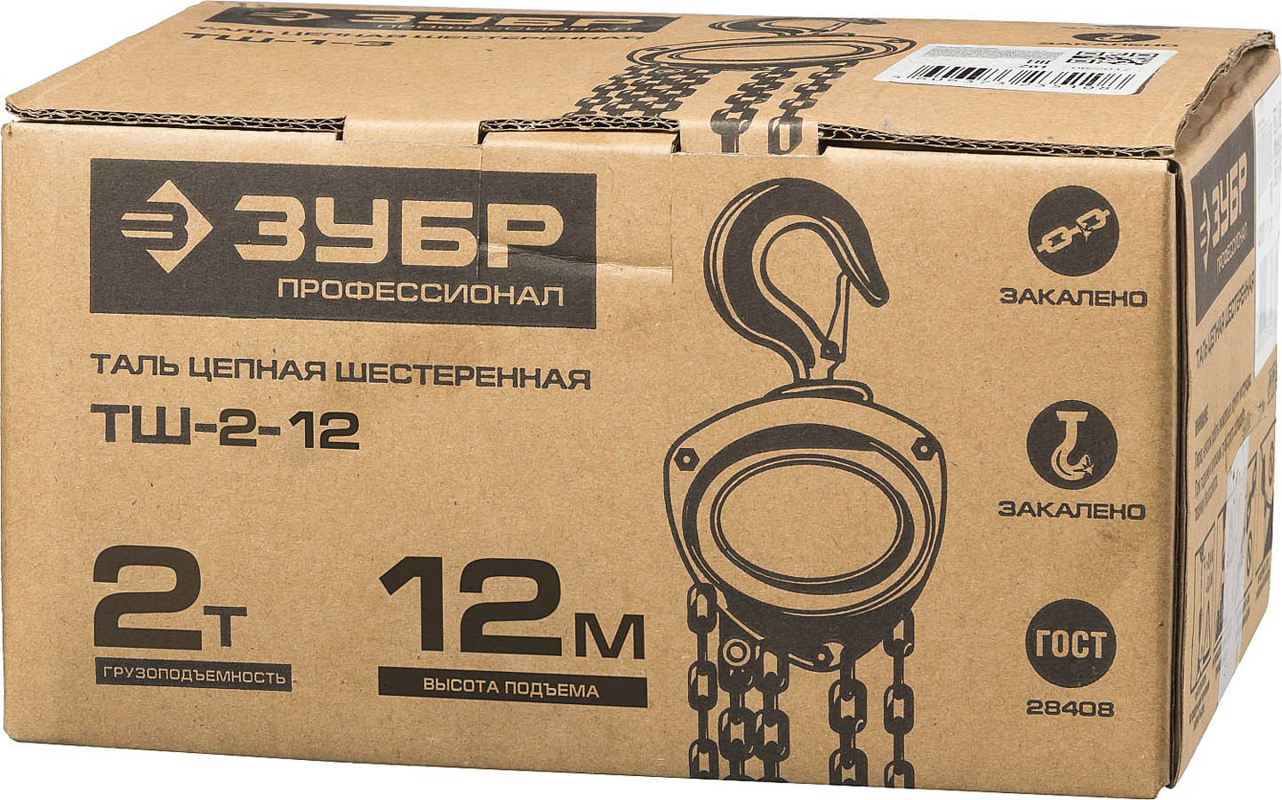 ЗУБР 2 т, 12 м, таль ручная цепная шестеренная ТШ-2-12 43083-2_z01 Профессионал купить по цене 28&nbsp;440 ₽ в интернет магазине ТЕХСАД
