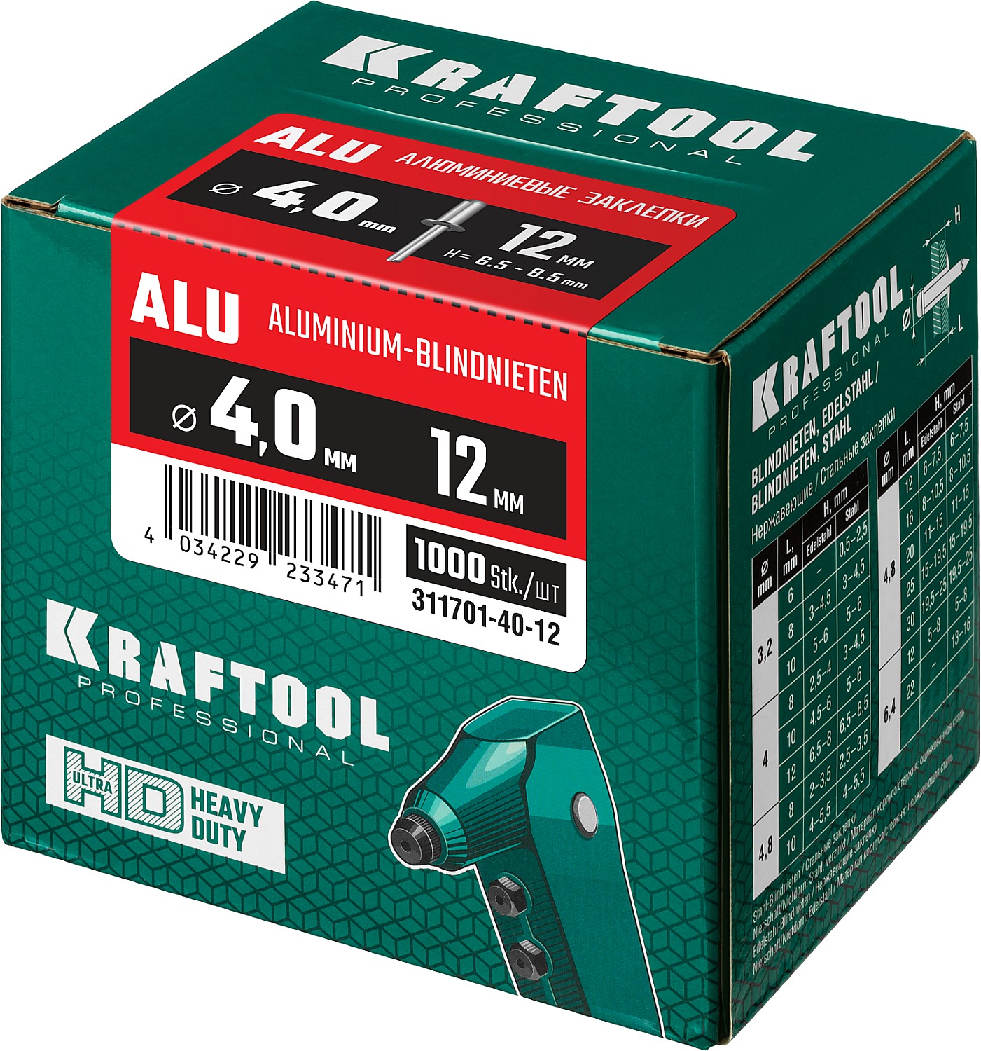 KRAFTOOL 4.0 х 12 мм, 1000 шт., алюминиевые заклепки Alu (Al5052) 311701-40-12 купить по цене 2&nbsp;290 ₽ в интернет магазине ТЕХСАД