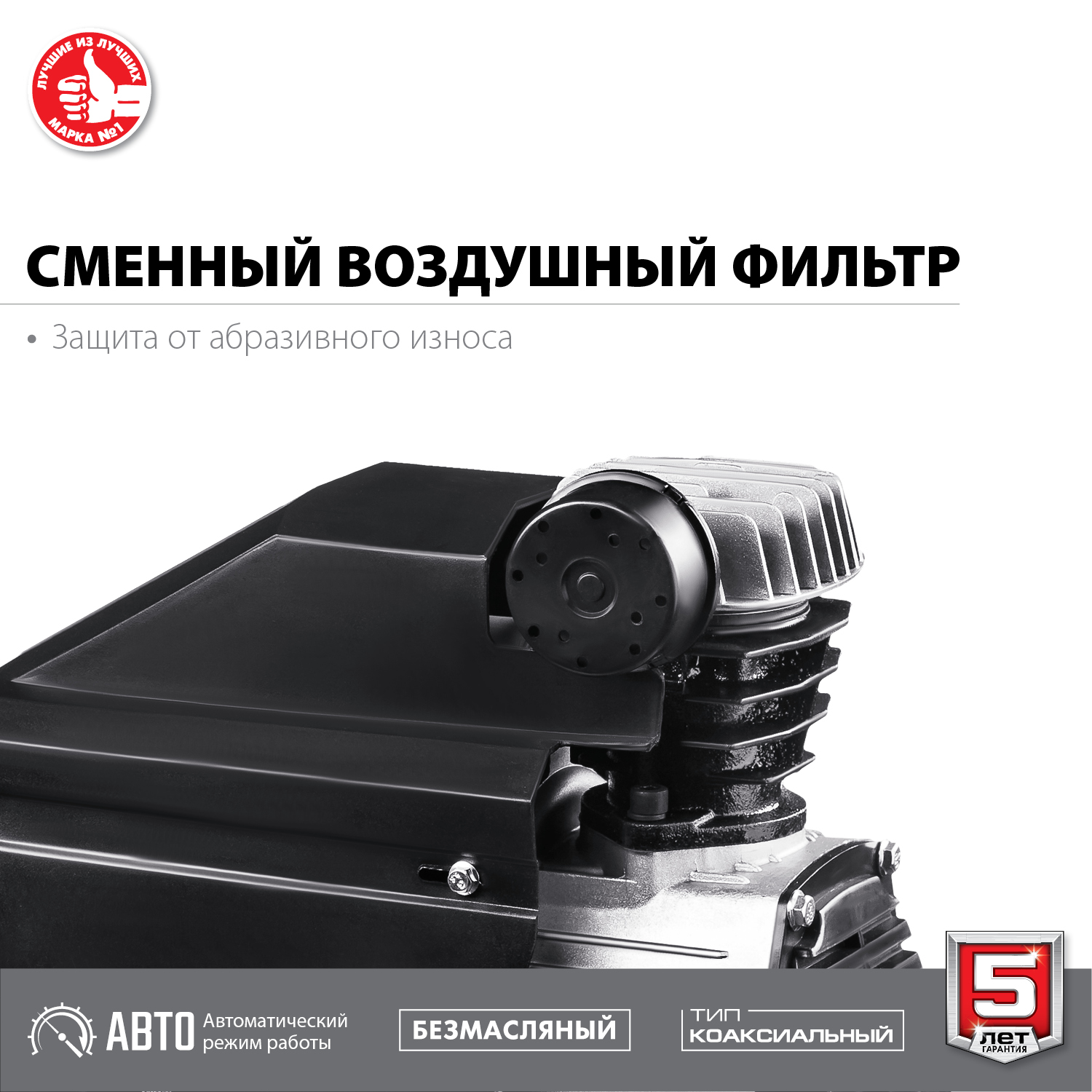 ЗУБР 1500 Вт, 200 л/мин, 24 л, поршневой, безмасляный, компрессор воздушный КП-200-24 Мастер купить по цене 18&nbsp;510 ₽ в интернет магазине ТЕХСАД