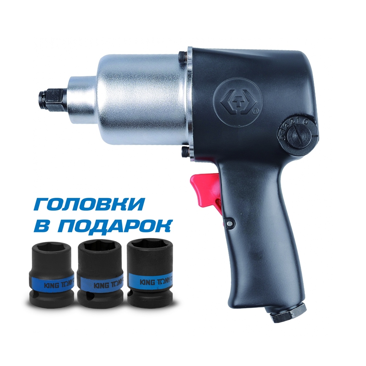 Гайковерт пневматический ударный 1/2'', 678 Hм, в комплекте 3 торцевые головки KING TONY P33421-040B купить по цене 17&nbsp;650 ₽ в интернет магазине ТЕХСАД
