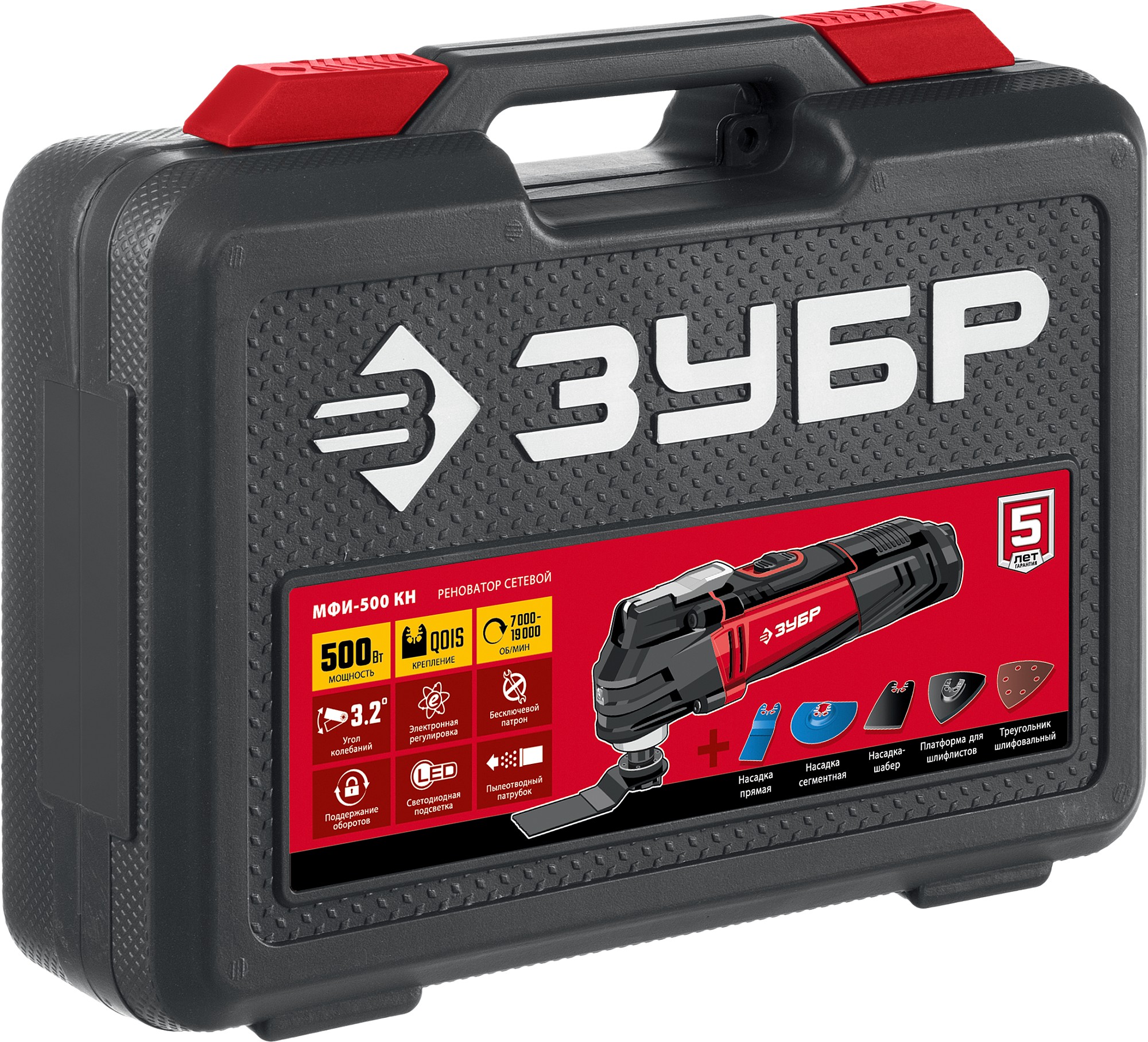 ЗУБР 500 Вт, кейс, реноватор с набором насадок МФИ-500 КН Мастер купить по цене 6&nbsp;700 ₽ в интернет магазине ТЕХСАД