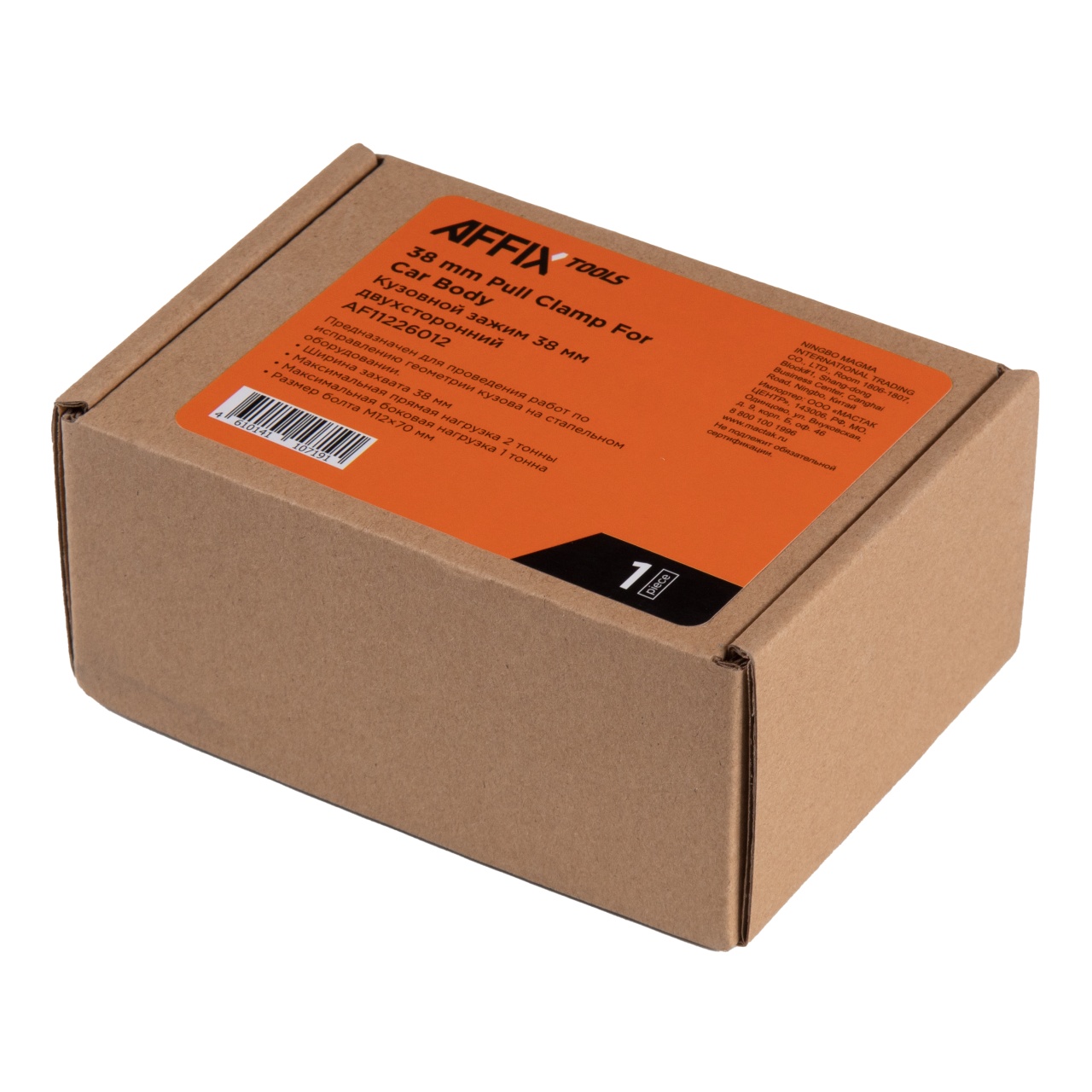 Кузовной зажим, 2 т, двухсторонний AFFIX AF11226012 купить по цене 1&nbsp;590 ₽ в интернет магазине ТЕХСАД