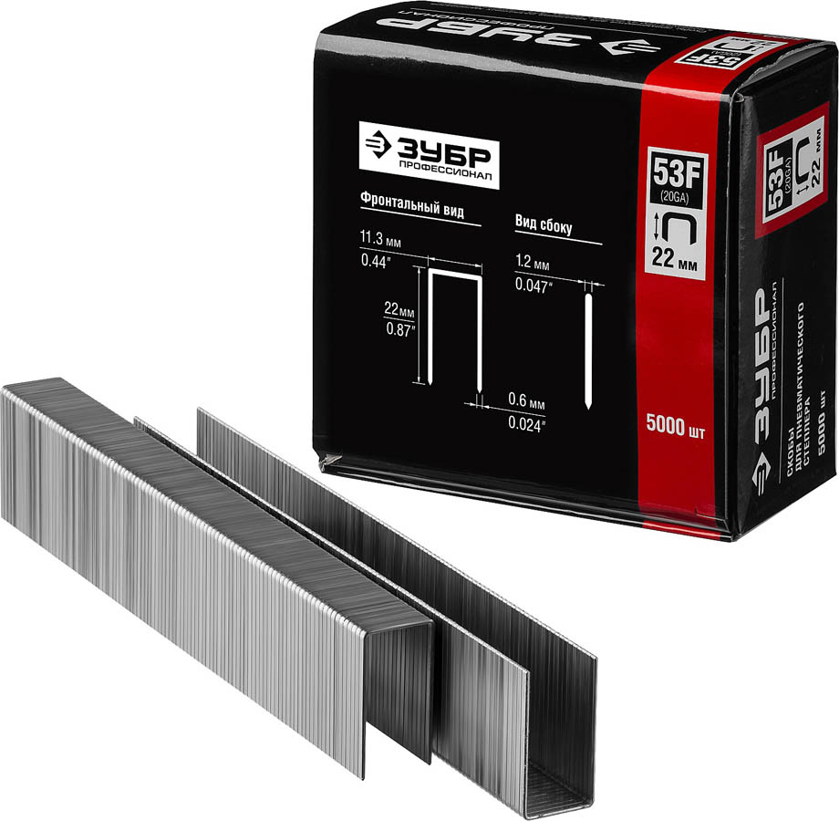 ЗУБР скобы тип 53F, 22 мм, скобы особотвердые 31950-22 Профессионал купить по цене 1&nbsp;030 ₽ в интернет магазине ТЕХСАД