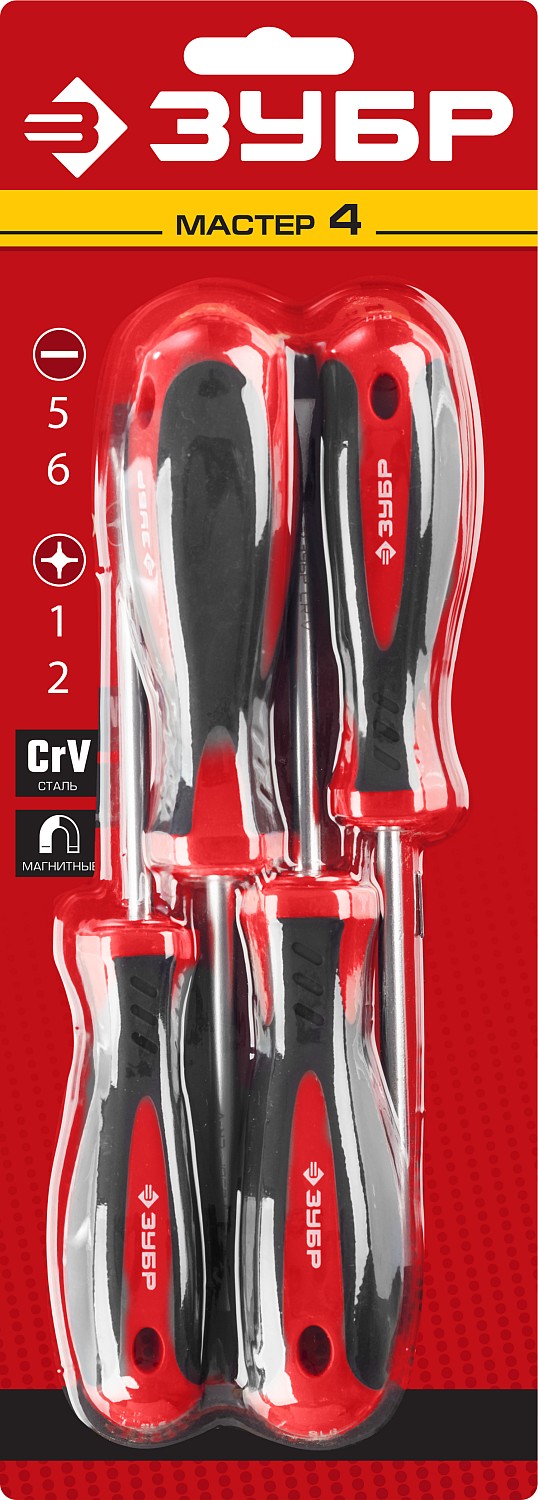 ЗУБР 4 шт, набор отверток 25065-H4_z03 Мастер купить по цене 640 ₽ в интернет магазине ТЕХСАД