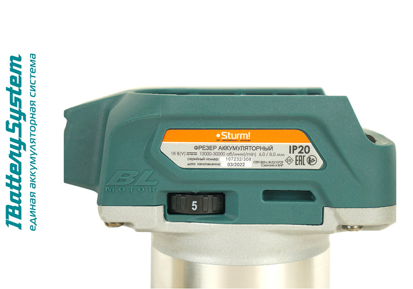Аккумуляторный фрезер Sturm! CER1803 1BatterySystem купить по цене 16&nbsp;350 ₽ в интернет магазине ТЕХСАД