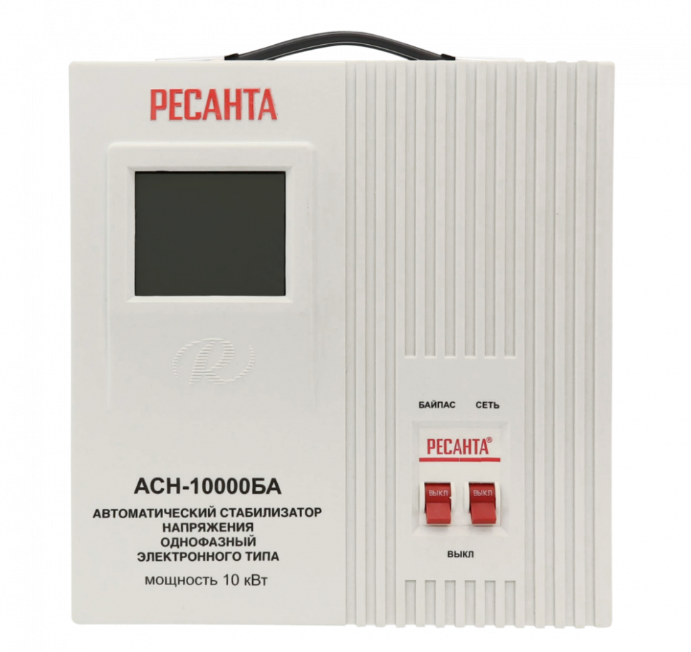 Стабилизатор Ресанта АСН-10000БА купить по цене 14&nbsp;884 ₽ в интернет магазине ТЕХСАД